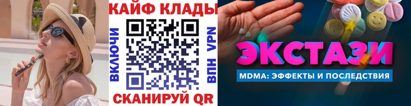 Где можно купить наркотики Таштагол Alpha-PVP  Меф мяу мяу  Конопля  Кокаин 
