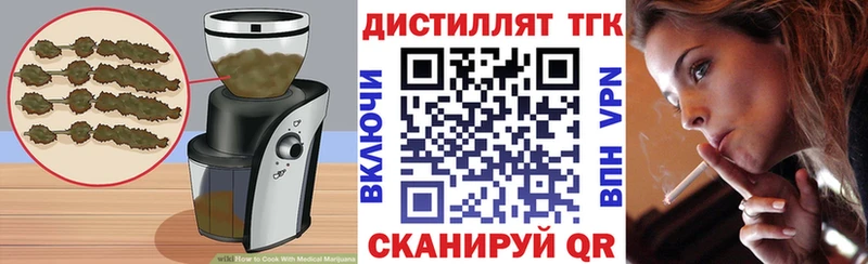 Cannafood конопля  купить наркоту  Таштагол 