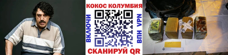 Cocaine FishScale Таштагол