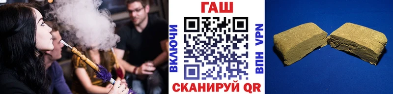 нарко площадка телеграм  Таштагол  ГАШ 40% ТГК 