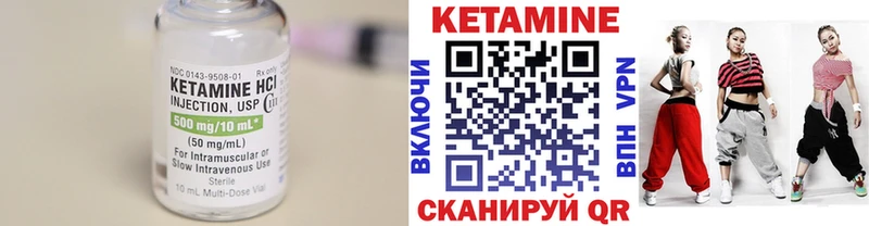 Кетамин ketamine купить наркотик KRAKEN Таштагол