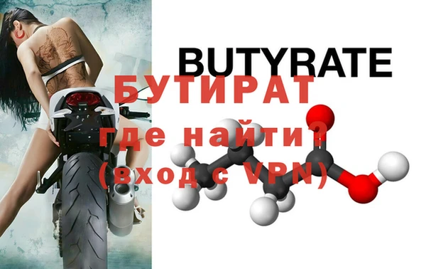 ECSTASY Белокуриха