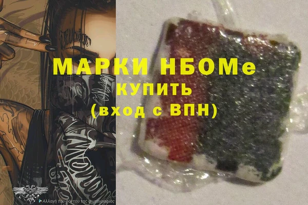 бошки Белоозёрский