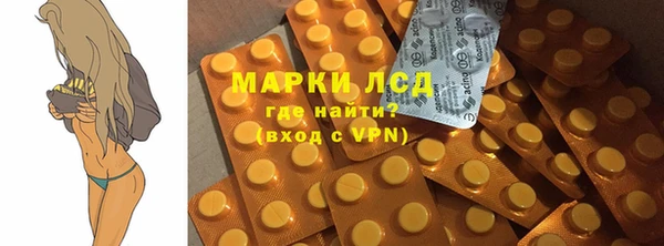 spice Беломорск