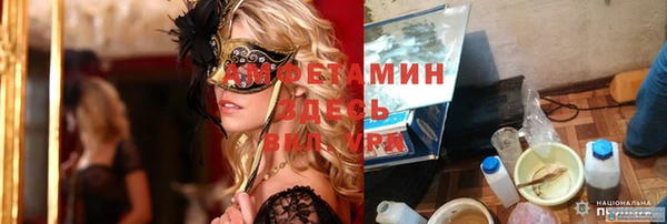 spice Беломорск