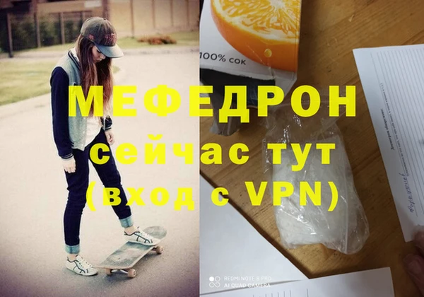 spice Беломорск