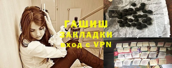 ECSTASY Белокуриха