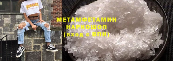 мефедрон VHQ Балабаново