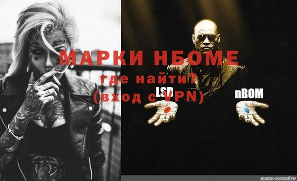бошки Белоозёрский