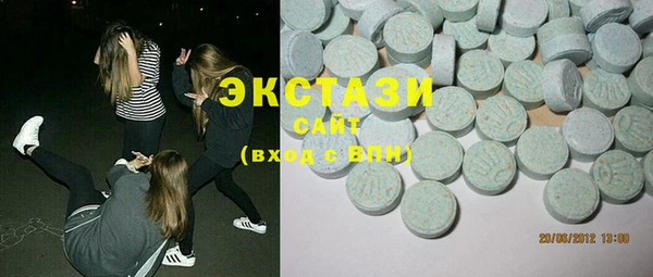 соль ск Сясьстрой