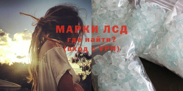 spice Беломорск