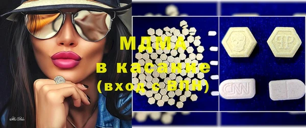 ECSTASY Белокуриха