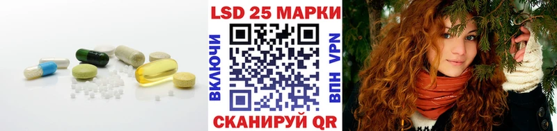 ЛСД экстази кислота  купить наркотик  Таштагол 