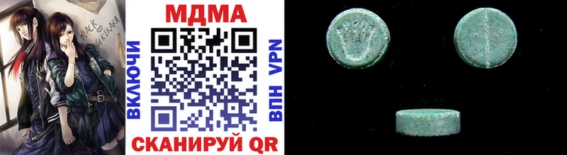 это формула  Таштагол  MDMA Molly 
