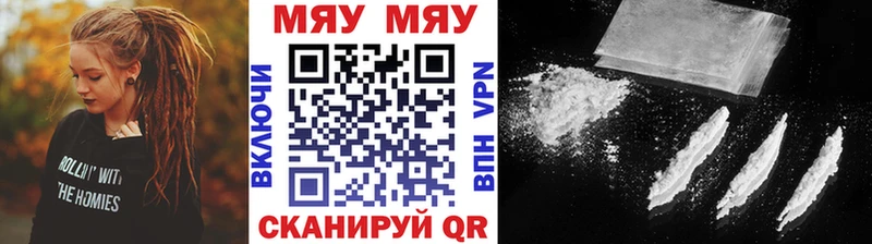 Меф кристаллы  хочу наркоту  Таштагол 