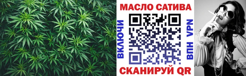купить наркоту  Таштагол  blacksprut ССЫЛКА  ТГК жижа 